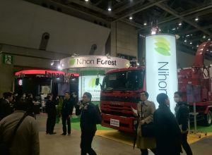 第2回「国際」バイオマス発電展に出展いたしました