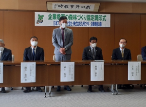 日本フォレストと九州コクボが「企業参画の森林づくり」の協定締結をさせて頂きました