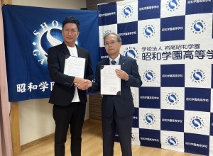 学校法人岩尾昭和学園と日田グリーン電力株式会社が電力需給契約を締結 